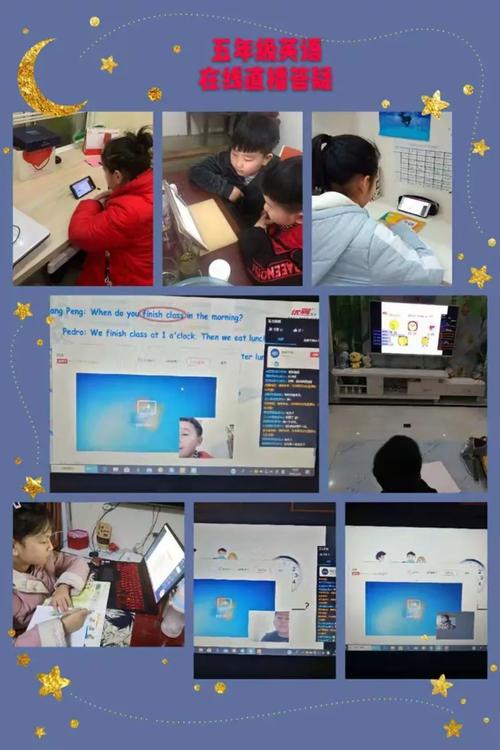 云端相聚，智启新篇 以教学设备开发赋能线上开学季