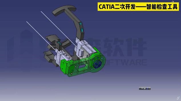 豪森软件CATIA二次开发智能检查工具 教学设备开发审查周期缩短60%的实践