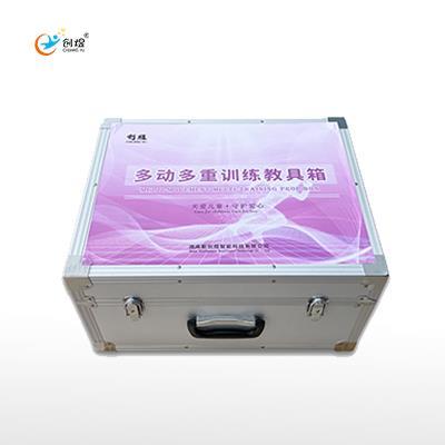 教学设备